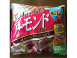 「不二家 アーモンドチョコレート 袋22粒」のクチコミ画像 by もぐりーさん