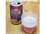 「サントリー のんある気分 巨峰サワー ノンアルコール 缶350ml」のクチコミ画像 by みにぃ321321さん