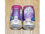 「サントリー のんある気分 巨峰サワー ノンアルコール 缶350ml」のクチコミ画像 by みにぃ321321さん