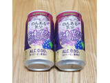 「サントリー のんある気分 巨峰サワー ノンアルコール 缶350ml」のクチコミ画像 by みにぃ321321さん