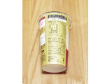 「ローソン NL たんぱく質20gが摂れる のむヨーグルト プレーン低糖質 190g」のクチコミ画像 by みにぃ321321さん