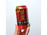 「サントリー 金麦 ザ・ラガー 缶350ml」のクチコミ画像 by 果季口さん
