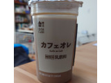 「ローソン Uchi Cafe’ カフェオレ 240ml」のクチコミ画像 by tddtakaさん