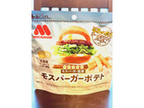 「味源 モスバーガーポテト とろったまチーズ テリヤキバーガー風味 袋50g」のクチコミ画像 by めりけんさん