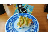 「くら寿司 あぶりえびバジルチーズ 2貫」のクチコミ画像 by やっぺさん