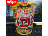 「日清食品 カップヌードル シーフードパエリア味 カップ89g」のクチコミ画像 by tddtakaさん