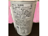 「ドトール 砂糖不使用 たっぷりミルクラテ カップ270ml」のクチコミ画像 by パン大好きさん