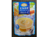 「清水食品株式会社 シェフズリザーブ 北海道産スイートコーン冷たいスープ 160g」のクチコミ画像 by わらびーずさん