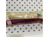 「ローソン NL 白いスティックパン チョコクリーム入」のクチコミ画像 by ぺりちゃんさん