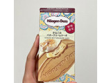 「ハーゲンダッツ クリスピーサンド きなこのバタークリームケーキ 箱60ml」のクチコミ画像 by apricotさん