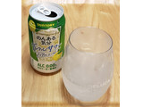 「サントリー のんある気分 グレフルサワー ノンアルコール 缶350ml」のクチコミ画像 by みにぃ321321さん