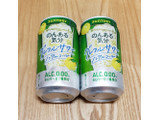 「サントリー のんある気分 グレフルサワー ノンアルコール 缶350ml」のクチコミ画像 by みにぃ321321さん