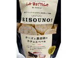 「岩塚製菓 RISOUNO！ チーズと黒胡椒のカチョエペペ風 40g」のクチコミ画像 by もぐのこさん