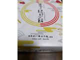 「しまね寶楽庵 島根県の「海士乃塩」使用 出雲の縁結び餅 6個入」のクチコミ画像 by おうちーママさん