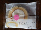 ローソン Uchi Cafe’ プレミアムロールケーキの実食写真（もぐりーさん）