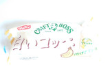 「フジパン 白いコッペ ソイバナナオレ味 袋1個」のクチコミ画像 by いちごみるうさん
