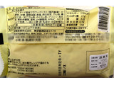 「吉開産業 もちもちたい焼き カスタード 袋1個」のクチコミ画像 by SANAさん