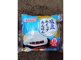 「ヤマザキ 塩豆ホイップあんぱん 袋1個」のクチコミ画像 by ちーえび さん