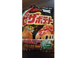 「カルビー ピザポテト 袋77g」のクチコミ画像 by なんやかんやさん