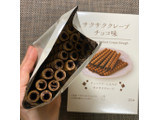 「ローソン サクサククレープ チョコ味 16本」のクチコミ画像 by わらびーずさん