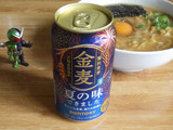 「サントリー 金麦 夏の味できました 350ml」のクチコミ画像 by 7GのOPさん