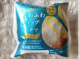 「ヤマザキ ふわふわホイップドーナツ バニラ 1個」のクチコミ画像 by nagomi7さん