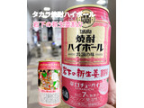 「タカラ 焼酎ハイボール 岩下の新生姜割り 缶350ml」のクチコミ画像 by ビールが一番さん