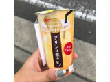 「日本ルナ ときめきカフェ プリンは飲みモノ カップ180g」のクチコミ画像 by チム子さん