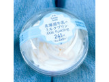 「ファミリーマート 北海道牛乳のミルクプリン」のクチコミ画像 by ぺりちゃんさん