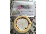 「ローソン Uchi Cafe’ プレミアムロールケーキ」のクチコミ画像 by コマメのグルメさん