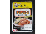 「ニッポンハム チキチキボーン 鶏皮チップス ゆずこしょう味 25g」のクチコミ画像 by felidaeさん
