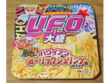 「日清食品 日清焼そばU.F.O.大盛 ハワイアンガーリックシュリンプ味焼そば カップ146g」のクチコミ画像 by 7GのOPさん