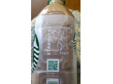 「スターバックス GRAB＆GO アイスド ラテ ペット500ml」のクチコミ画像 by おうちーママさん