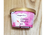 「ハーゲンダッツ ミニカップ CREAMY GELATO 濃桃～こいもも～ カップ110ml」のクチコミ画像 by みにぃ321321さん