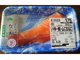 「イニシオフーズ 夏野菜の涼味あん 生姜仕立て 1盛」のクチコミ画像 by もぐりーさん