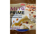 「森永 MOW PRIME マカダミアナッツ カップ105ml」のクチコミ画像 by 好物は栗さん