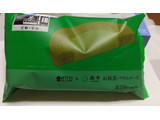 「ローソン Uchi Cafe’ × 森半 お抹茶バウムケーキ」のクチコミ画像 by ウナギミント333さん