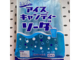 「シャトレーゼ アイスキャンディー ソーダ 袋62ml×6」のクチコミ画像 by ぺりちゃんさん