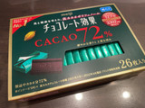 「明治 チョコレート効果 カカオ72％ 箱75g」のクチコミ画像 by ぺりちゃんさん