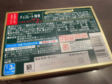「明治 チョコレート効果 カカオ72％ 箱75g」のクチコミ画像 by ぺりちゃんさん