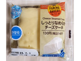 「ファミリーマート ファミマ・ベーカリー しっとりなめらかチーズケーキ」のクチコミ画像 by ゆるりむさん