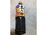 「キッコーマン 濃いだし 本つゆ ボトル500ml」のクチコミ画像 by もぐもぐもぐ太郎さん