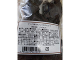 「千葉恵製菓 チョコ蜜かわらけかりんとう 65g」のクチコミ画像 by おうちーママさん