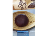 「タルトタタン 濃厚チョコレートまんじゅう 1個」のクチコミ画像 by おうちーママさん