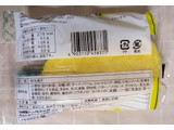 「ヤマザキ 北海道チーズ蒸しケーキ レモン味 袋1個」のクチコミ画像 by ゆるりむさん