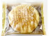 「シャトレーゼ 北海道産 バターどらやき 袋1個」のクチコミ画像 by コーンスナック好きさん
