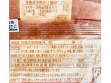 「花岡 胡桃の醍醐味 チーズケーキ 袋1個」のクチコミ画像 by ぞぞンびさん