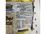「名糖 おいしくカカオ カカオ73％ 袋25g×6」のクチコミ画像 by ぺりちゃんさん