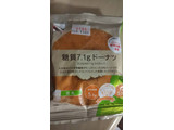 「matsukiyo LAB 糖質7.1g ドーナツ 豆乳味 袋1個」のクチコミ画像 by なんやかんやさん