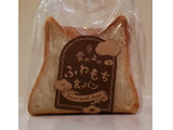 「ハートブレッドアンティーク 雲の上のふわもち食パン 1斤」のクチコミ画像 by 花蓮4さん